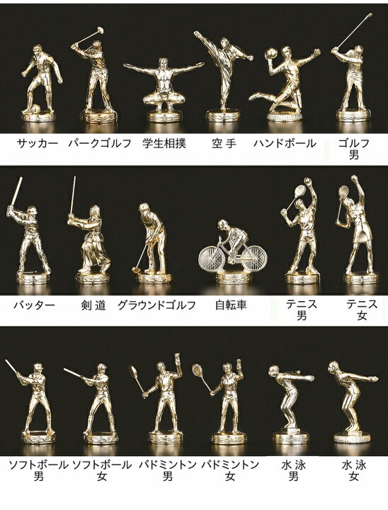 楽天市場】トロフィー 高さ550mm 15%引 送料無料 文字無料 