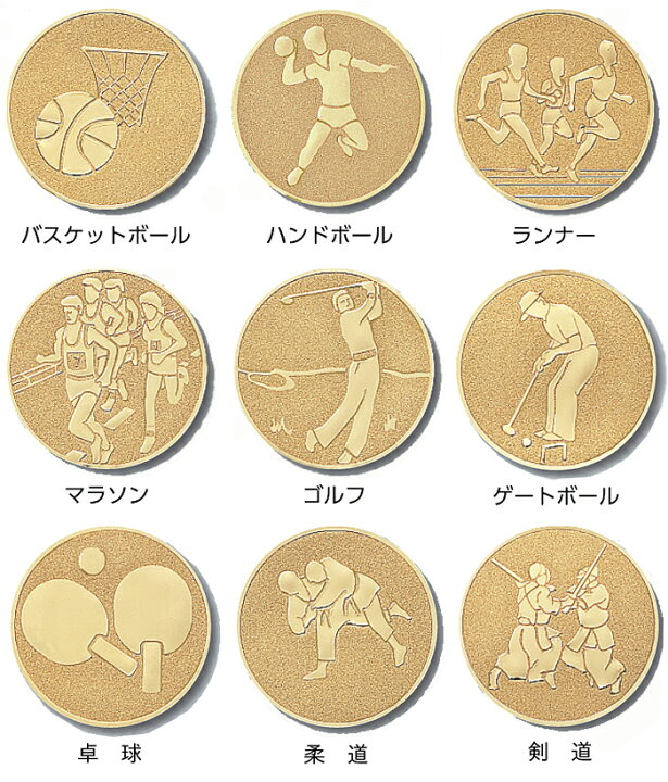 楽天市場】トロフィー 20％引 種目 高さ180mm トロフィー 優勝カップ 
