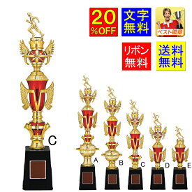 トロフィー　文字無料　高さ460mm　20％OFF　音楽　バスケットボール　優勝カップ　トロフィー　ゴルフ　サッカー　メダル　盾　ゴルフコンペ　トロフィー　優勝カップ　トロフィー　バレーボール　柔道　剣道　空手　野球　水泳　男子　女子　卓球　重さ385g　M-VTX3832-C