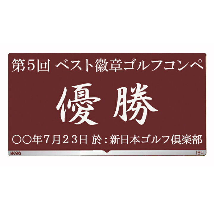 633円 新作通販 激安 盾 表彰楯 CB-5652D Dサイズ 卒業 記念 綺麗鮮やか 高さ210mm 633円 新作通販 激安 盾 表彰楯 CB-5652D Dサイズ 卒業 記念 綺麗鮮やか 高さ210mm