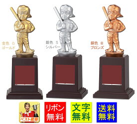 楽天市場 最優秀選手賞 スポーツ アウトドア の通販