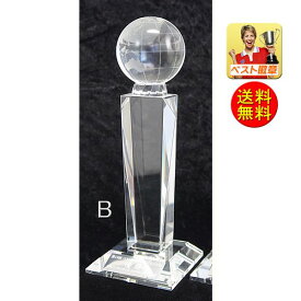 楽天市場 手作り トロフィーの通販