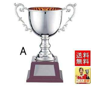 優勝カップ 高さ410mm 送料無料 30%OFF 文字無料 大きな優勝カップ 優勝カップ 盾 トロフィー 優勝カップ ゴルフ 優勝トロフィー トロフィー 野球 サッカー 相撲 柔道 剣道