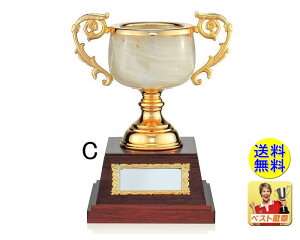 優勝カップ 送料無料 25%OFF 高さ205mm 優勝カップ 盾 トロフィー 優勝カップゴルフ 優勝トロフィー トロフィー 野球 サッカー 相撲 柔道 剣道 ボウリング カップ 持ち