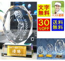 ゴルフ クリスタル トロフィー 30%OFF 高さ105mm ガラス 盾 トロフィ コンペ クリスタル クリスタルトロフィー 盾 ゴルフ優勝 ゴルフ優勝盾 ゴルフコンペ ゴルフコンペ用品 ゴルフトロフィ ホールインワン 記念 記念品 賞品 エイジシュート ニアピン ベスグロ S-SS-1C