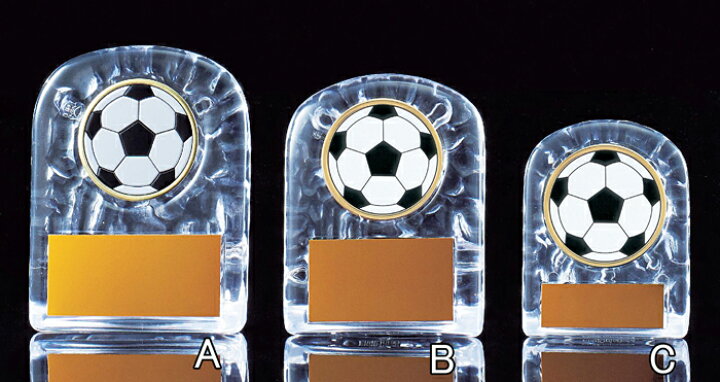 楽天市場 盾 文字無料 サッカー楯 アクリル製 V128 A 高さ118mmサッカー フットサル フットボール リフティング 最優秀選手 優秀選手賞 ゴール アシスト ヘディング トロフィー 盾 トロフィー優勝カップのベスト徽章
