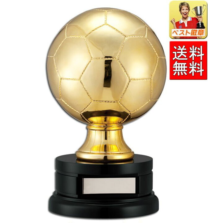 楽天市場 トロフィーa サッカー トロフィー 送料無料 トロフィー優勝カップのベスト徽章