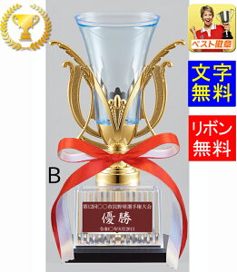 �D���J�b�v�@���������@����220mm�@�������@W-FC164-B�@�D���J�b�v�@���@�g���t�B�[�@�D���J�b�v�S���t�@�D���g���t�B�[�@�g���t�B�[ �{�E�����O�@�J�b�v �D���J�b�v �D���g���t�B�[�@�ŗD