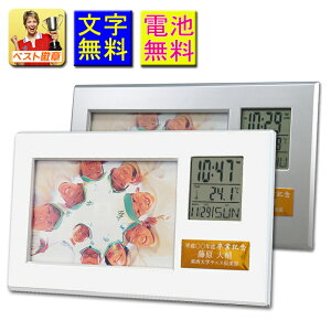 記念品 野球 その他のインテリア雑貨 通販 価格比較 価格 Com