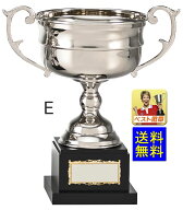 優勝カップ　E　30％OFF　高さ250mm　送料無料　文字無料　銀色　特大　優勝カップ　CUP　野球　トロフィ…