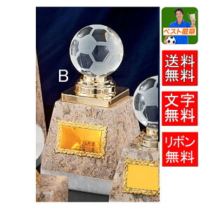 トロフィー サッカー フットサル用品の人気商品 通販 価格比較 価格 Com
