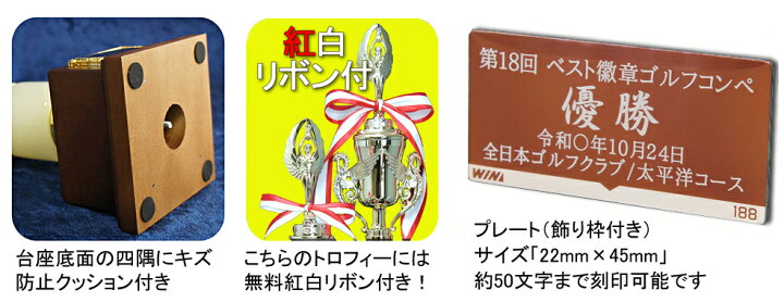 ゴルフ 文字彫刻無料 送料無料 トロフィー W-VB4564-Bサイズ ○高さ275mm ゴルフ 優勝カップ トロフィー トロフィ ゴルフコンペ景品 ゴルフトロフィ ゴルフ優勝カップ ゴルフコンペ ゴルフ祝い トロフィーゴルフ 優勝トロフィ ホールインワン トロフィー ... ゴルフ 文字彫刻無料 送料無料 トロフィー W-VB4564-Bサイズ ●高さ275mm ゴルフ 優勝カップ トロフィー トロフィ ゴルフコンペ景品 ゴルフトロフィ ゴルフ優勝カップ ゴルフコンペ ゴルフ祝い トロフィーゴルフ 優勝トロフィ ホールインワン