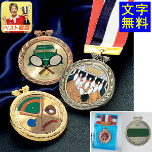 _@@Iׂځ@a65mm@D@܁@J܁@ʏ܁@FΏ܁@ẃ@ŗDG܁@Z\@MVP@{EO@XP[g@y@gL@JIP@ty@uXoh@