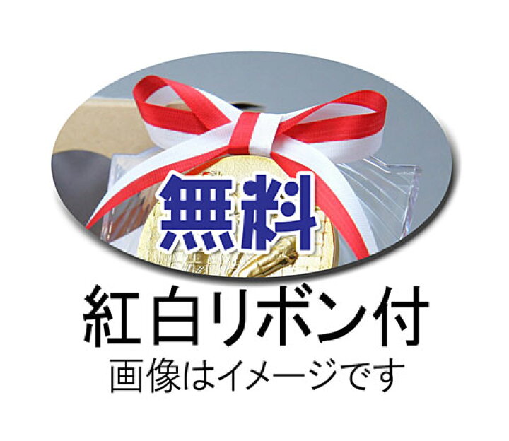 楽天市場】盾【文字無料】高さ210mm 記念品 表彰楯(黒)トロフィー ゴルフ 盾 メダル 優勝カップ ゴルフ トロフィー ボウリング バスケットボール 記念品 盾 表彰 空手 柔道 相撲 記念品 卒業記念品 功労 殊勲 技能 優秀賞 最優秀賞 最優秀選手賞 D034-F : トロフィー ... 楽天市場】盾【文字無料】高さ210mm 記念品 表彰楯(黒)トロフィー ゴルフ 盾 メダル 優勝カップ ゴルフ トロフィー ボウリング バスケットボール 記念品 盾 表彰 空手 柔道 相撲 記念品 卒業記念品 功労 殊勲 技能 優秀賞 最優秀賞 最優秀選手賞 D034-F : トロフィー ...