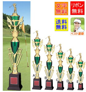 �g���t�B�[�E�S���t �O���[���@���������@W-JC2008-A�T�C�Y��675mm�g���t�B�[.�D���J�b�v������ �S���t �D���J�b�v�@�g���t�B�[ �g���t�B �S���t�R���y�i�i �S���t�g���t�B �S���t�D���J�b�v 