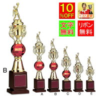 トロフィー　優勝トロフィー 435mm トロフィー　優勝カップ　ゴルフ　野球　サッカー　バスケットボール…
