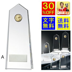 �g���t�B�[�@30��OFF�@���������@���������@����25cm�@���_�@�K���X�g���t�B�[�@�K���X�@�N���X�^���g���t�B�[�@�K���X�@������@���_�@�����@�n���@�g���t�B�[�@MIP�@���Ɓ@�Ј��@�L�O�i