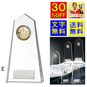 �g���t�B�[�@30�����@���������@���������@����13.5cm�@���_�@�K���X�g���t�B�[�@�N���X�^���g���t�B�[�@�����܁@�K���X�@������@���_�@�����@�n���@�g���t�B�[�@MIP�@���Ɓ@�Ј��@�L�O