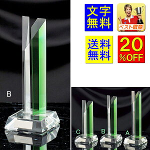 �g���t�B�[�@20�����@���������@�N���X�^���@����230mm�@�K���X�@�N���X�^���g���t�B�[�@�S���t�g���t�B�[�@MVP�@MIP�@�S���t�@�j�A�s���@�h���R���@�S���t�R���y�@�g���t�B�[�@�D���g���t
