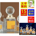 トロフィー　ゴルフ　送料無料　高さ135mm　15%OFF　ゴルフ　ガラス　ゴルフトロフィー　優勝カップ　ホールインワン　ゴルフ　トロフィー　コンペ景品　ニアピン　ベストグロス賞　盾　ニアピン賞　エイジシュート　ドラコン賞　トロフィー　優秀選手賞　男女　B551-E