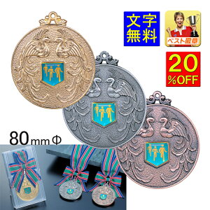 _@80mm@20  S[h  Vo[  uY gtB[ St@싅@TbJ[ 싅@oXP@o[{[@oh~g@_[c@nh{[@y@JIP@Q[