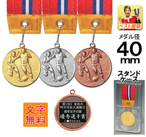 _@@ a40mm X^hP[X@_ @̑@싅@XL[@i[@j@TbJ[ @@EChT[tB@ejX@oh~g@oXPbg@o