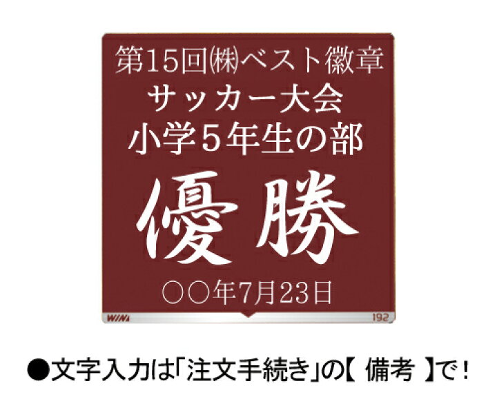 再入荷 予約販売 トロフィー サッカー 10 Off 文字無料 高さ165ｍｍ フットサル フットボール リフティング アシスト ヘディング ハットトリック W V4551 A Materialworldblog Com