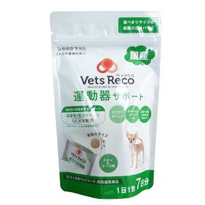 QIXxbcR@^T|[g@6g×7iph{⏕HijyVets RecoAǂہ[ƁALbNXAyeBGXApTvgAJJz