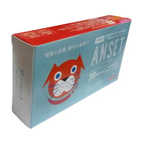 エランコジャパンアンセット 30粒（犬猫用健康補助食品）【モエギイガイ、サプリメント、ANSET、Elanco、国産サプリメント】
