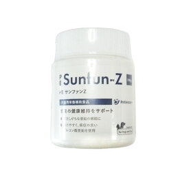 QIXPEサンファンZ　100g （動物用栄養補助食品）【Petience、犬猫用、サンファン、サンファインZ、meiji、明治製菓、旧ペティエンス、キックス、サンファンゼット】