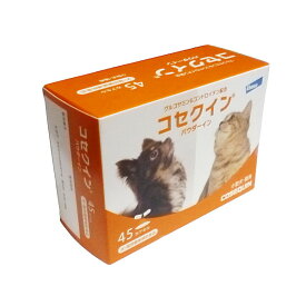 バイエル薬品コセクインパウダーイン45　45カプセル（15カプセル×3シート）(犬猫用健康補助食品)【COSEQUIN、小型犬、猫用、関節】