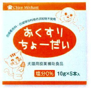 킨肿[ 10g×5pE`@(ybgp⏕Hi)yCHIEN MECHANTALpA肿傤z