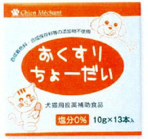 킨肿[ 10g×13pE`@(ybgp⏕Hi)yCHIEN MECHANTALpA肿傤z