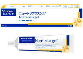 ビルバックニュートリプラスゲル　120.5g (犬猫用サプリメント)【Virbac、動物用栄養補助食品、NutriPlusgel】