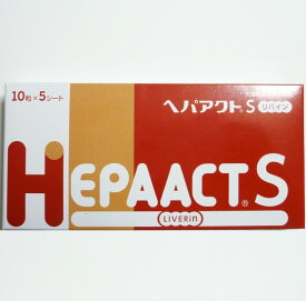 日本全薬工業へパアクトSリバイン 50粒【HEPAACTSLIVERIN、ヘパアクトエスリバイン、ヘパアクトリバイン、犬猫用健康補助食品】