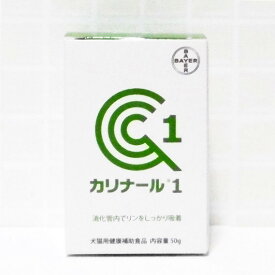 バイエルカリナール1 50g（犬猫用栄養補助食品）【カリナールワン、バイエル薬品、bayer、動物用、サプリメント】