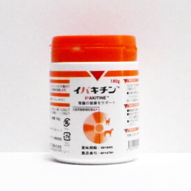 日本全薬工業イパキチン　180g（パウダータイプ・犬猫用健康補助食品）【イパチキン、IPAKITINE、動物用、サプリメント】