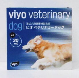 日本全薬工業ビオ　ベテリナリー ドッグ 30ml×7個（犬用投薬補助食品）【液状タイプ犬用栄養補助食品】