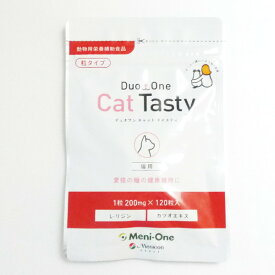 メニワンDuoOneCatTasty 粒タイプ　200mg×120粒入り×3個 セット　(猫用サプリメント)【メニにゃんアイプラス、メニニャンアイ+、メニわん、デュオワンキャットティスティ】