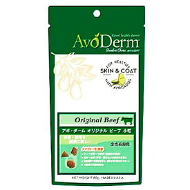 QIXキックス　アボ・ダーム 　オリジナルビーフ 　小粒　80g／1.5kg／4kg／8kg【アボダーム】
