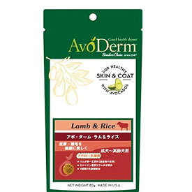 QIXキックス　アボ・ダーム 　ラム＆ライス　80g／1.5kg／4kg／8kg【アボダーム】