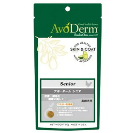 QIXキックス　アボ・ダーム 　シニア　80g／1.5kg／4kg／8kg【アボダーム】