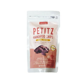 QIXPE ペティッツ カンガルーチップ ミネラルコントロール 45g（犬用栄養補助食品）【PE PETITZ KANGAROO CHIPS、ペティエンス、キックス、ペティッツトリーツ】