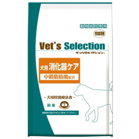 イースター療法食・ベッツセレクション　犬用消化器ケア 1.8kg（600g×3袋）【YEASTER、VET‘S　SELECTION、犬、動物病院専用、犬用特別療法食、国産、フード】