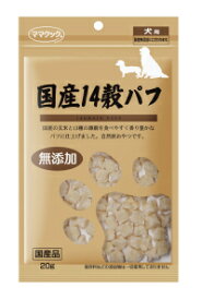 楽天市場 犬 ハトムギ 量の通販