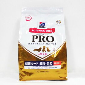 楽天市場 サイエンスダイエット Pro犬 健康ガード 避妊 去勢 3kgの通販 楽天市場 サイエンスダイエット Pro犬 健康ガード 避妊 去勢 3kgの通販