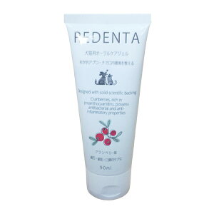 REDENTA���f���^�W�F�� �N�����x���[�� 90ml�@(�y�b�g�f���^���W�F��)�y���L�P�A�A�f���^���P�A�A���L�p�n�~�K�L�A���~���g���z
