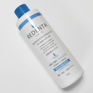 [�i���ێ�����20260228�ɂ�����!!]REDENTA���f���^ ���L�P�A�E�H�[�^�[�v���X�@250ml�@(�y�b�g�f���^���E�H�[�^�[)�y���L�P�A�A�E�H�[�^�[�v���X�A���L�p�t�̃n�~�K�L�z