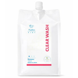 Wanxワンクスクリエイション　プロフェム　クリアウォッシュシャンプー　1000ml（犬猫用シャンプー）【PropHem、CREAR、WASH、shampoo、1L、すっきり、犬用、猫用、犬猫兼用シャンプー】