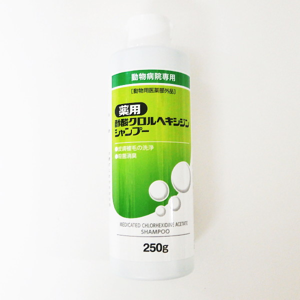 フジタ製薬 薬用酢酸クロルヘキシジンシャンプー 250g (犬用シャンプー 